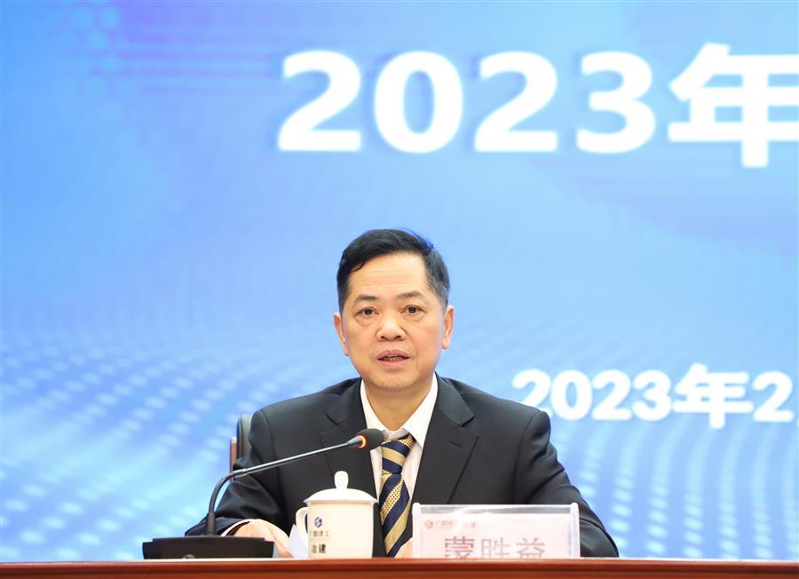 2024新澳门全年免费原料网