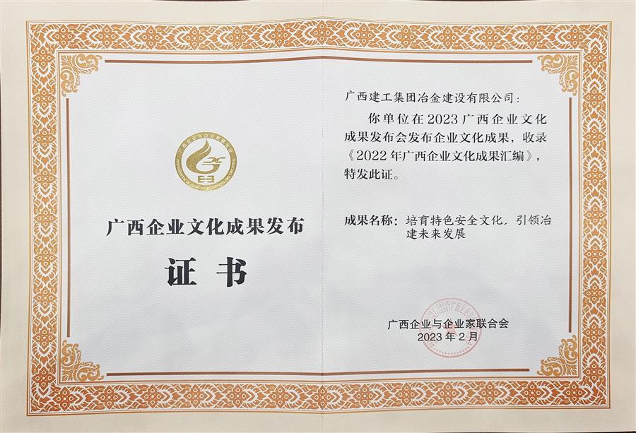 2024新澳门全年免费原料网