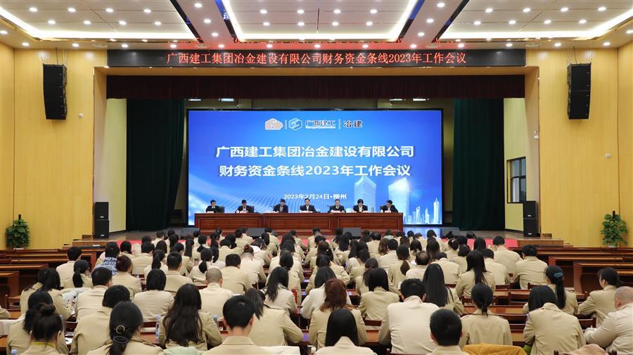 2024新澳门全年免费原料网