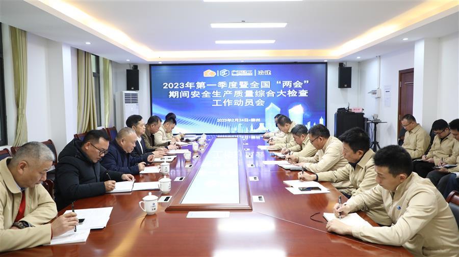 2024新澳门全年免费原料网
