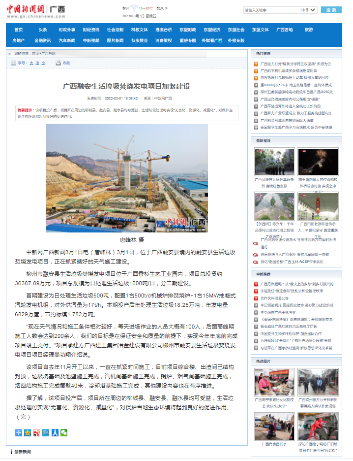 2024新澳门全年免费原料网