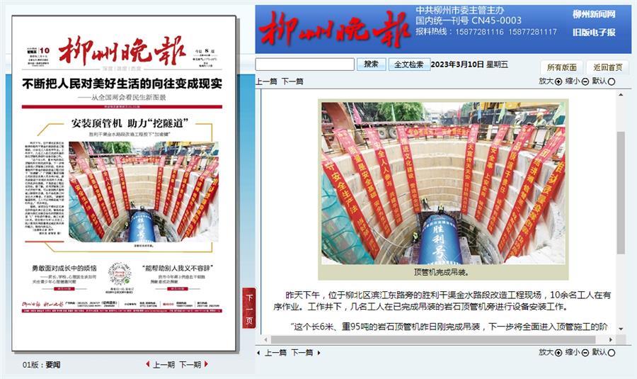 2024新澳门全年免费原料网