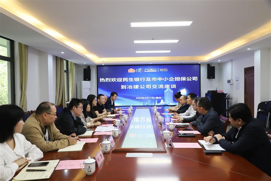 2024新澳门全年免费原料网