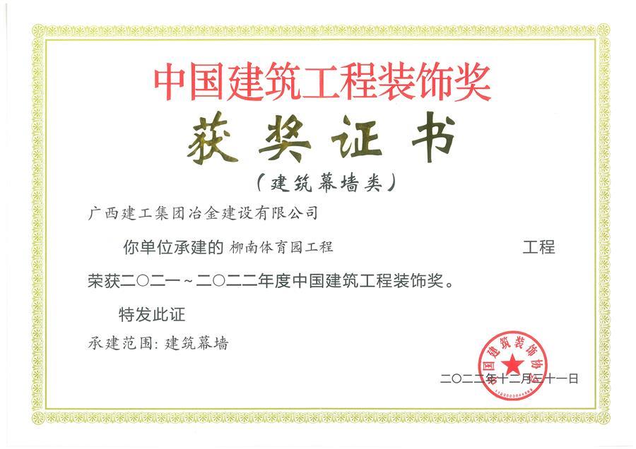 2024新澳门全年免费原料网