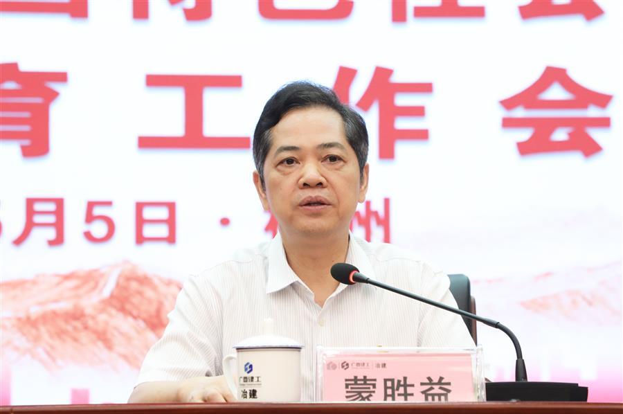 2024新澳门全年免费原料网