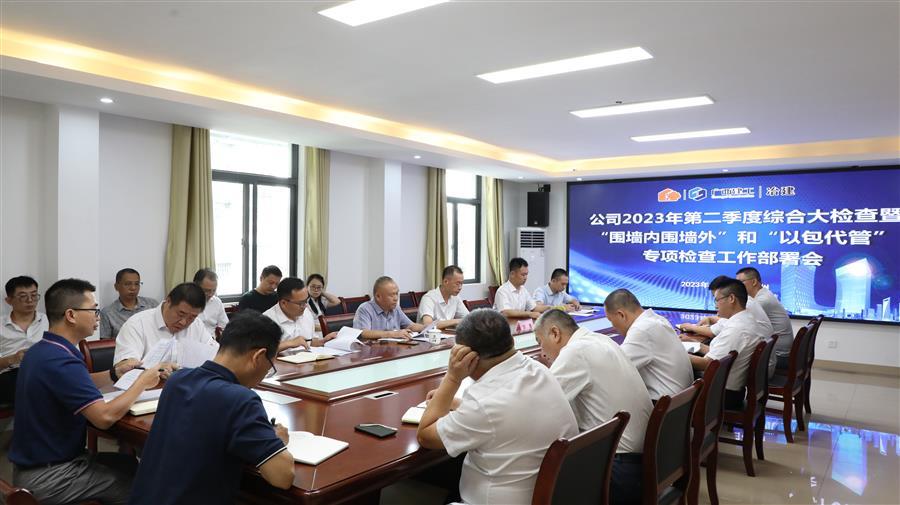 2024新澳门全年免费原料网