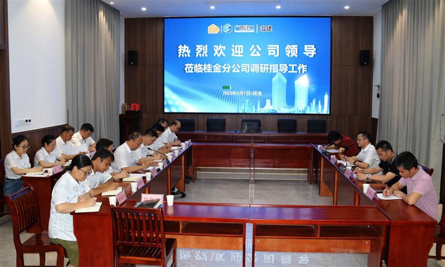 2024新澳门全年免费原料网