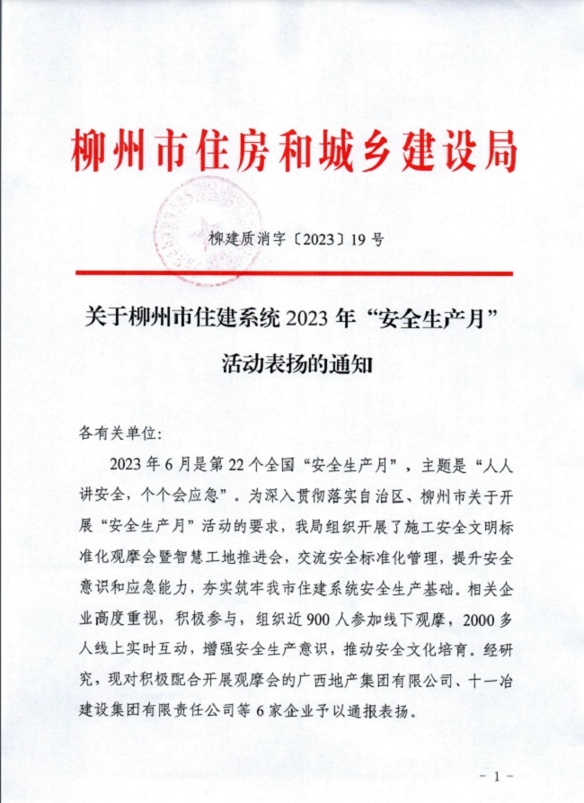 2024新澳门全年免费原料网