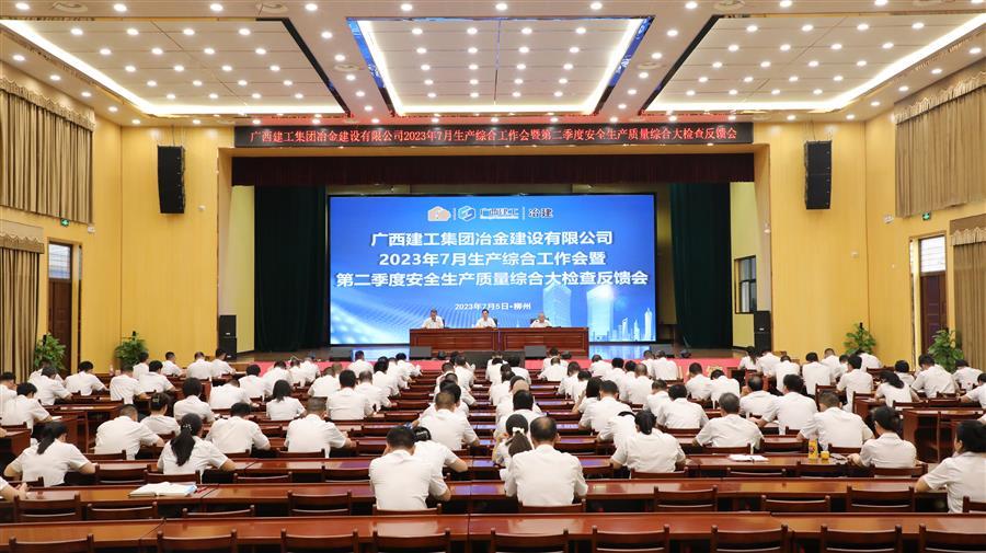 2024新澳门全年免费原料网