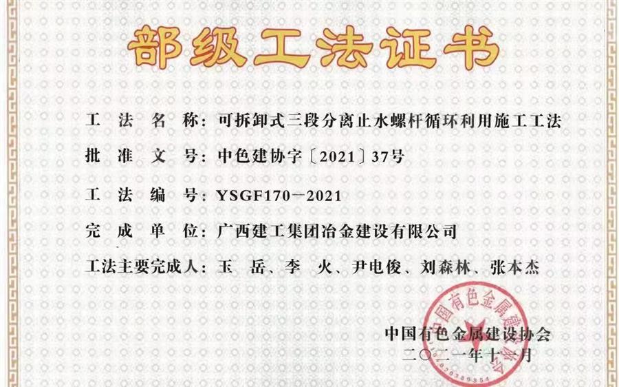 2024新澳门全年免费原料网