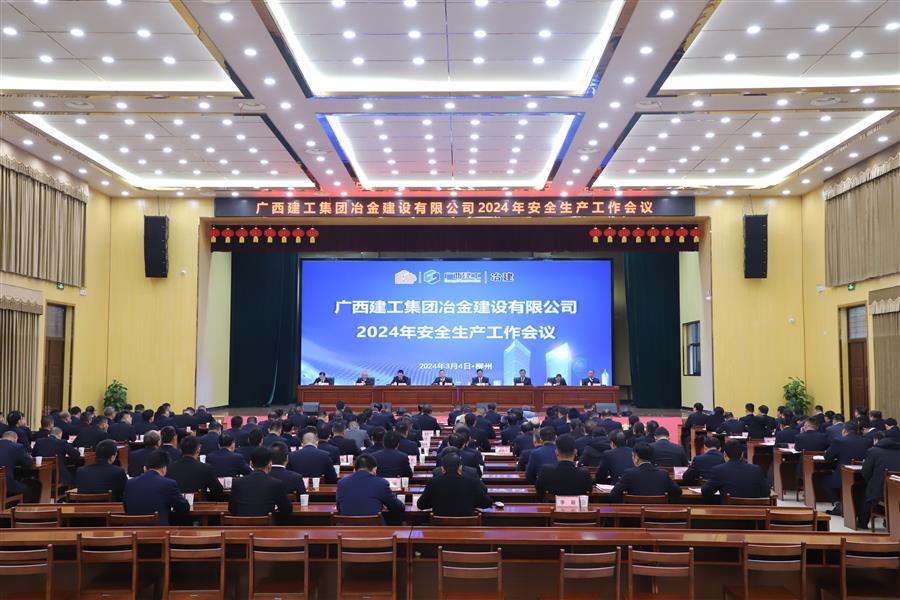 2024新澳门全年免费原料网