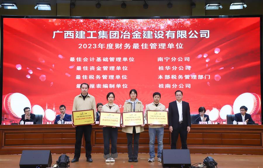 2024新澳门全年免费原料网