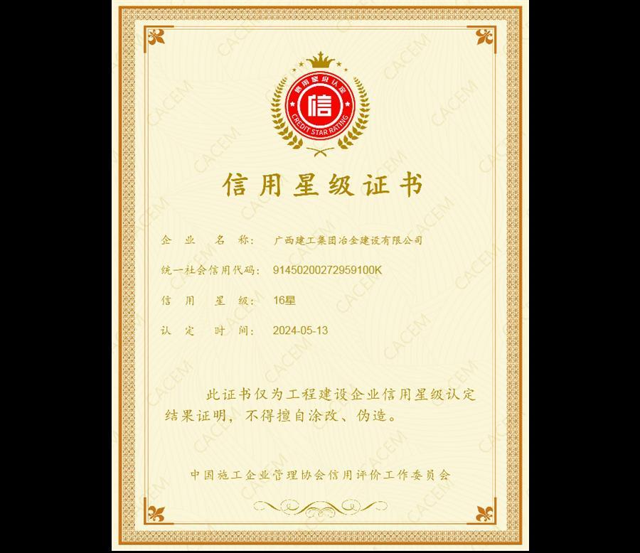 2024新澳门全年免费原料网