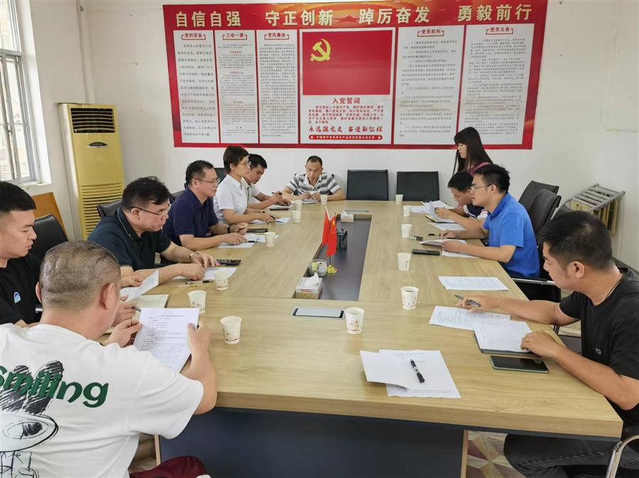 2024新澳门全年免费原料网
