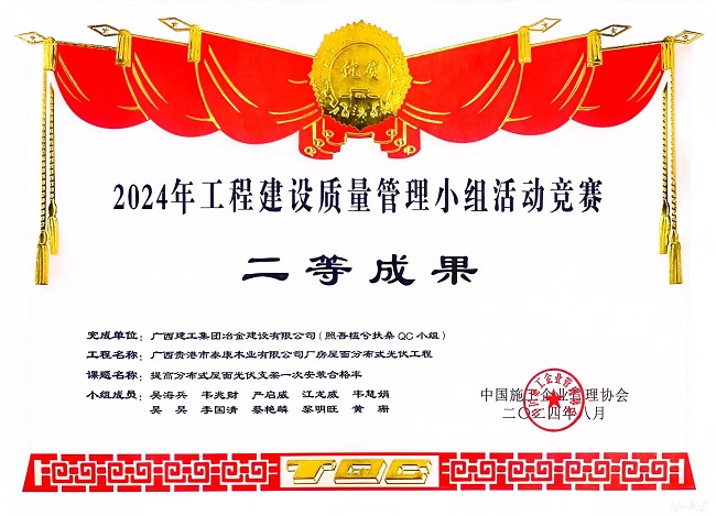 2024新澳门全年免费原料网