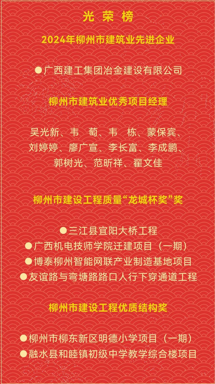 2024新澳门全年免费原料网