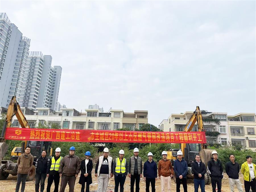 2024新澳门全年免费原料网