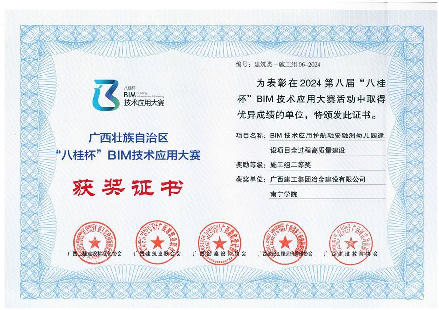 2024新澳门全年免费原料网