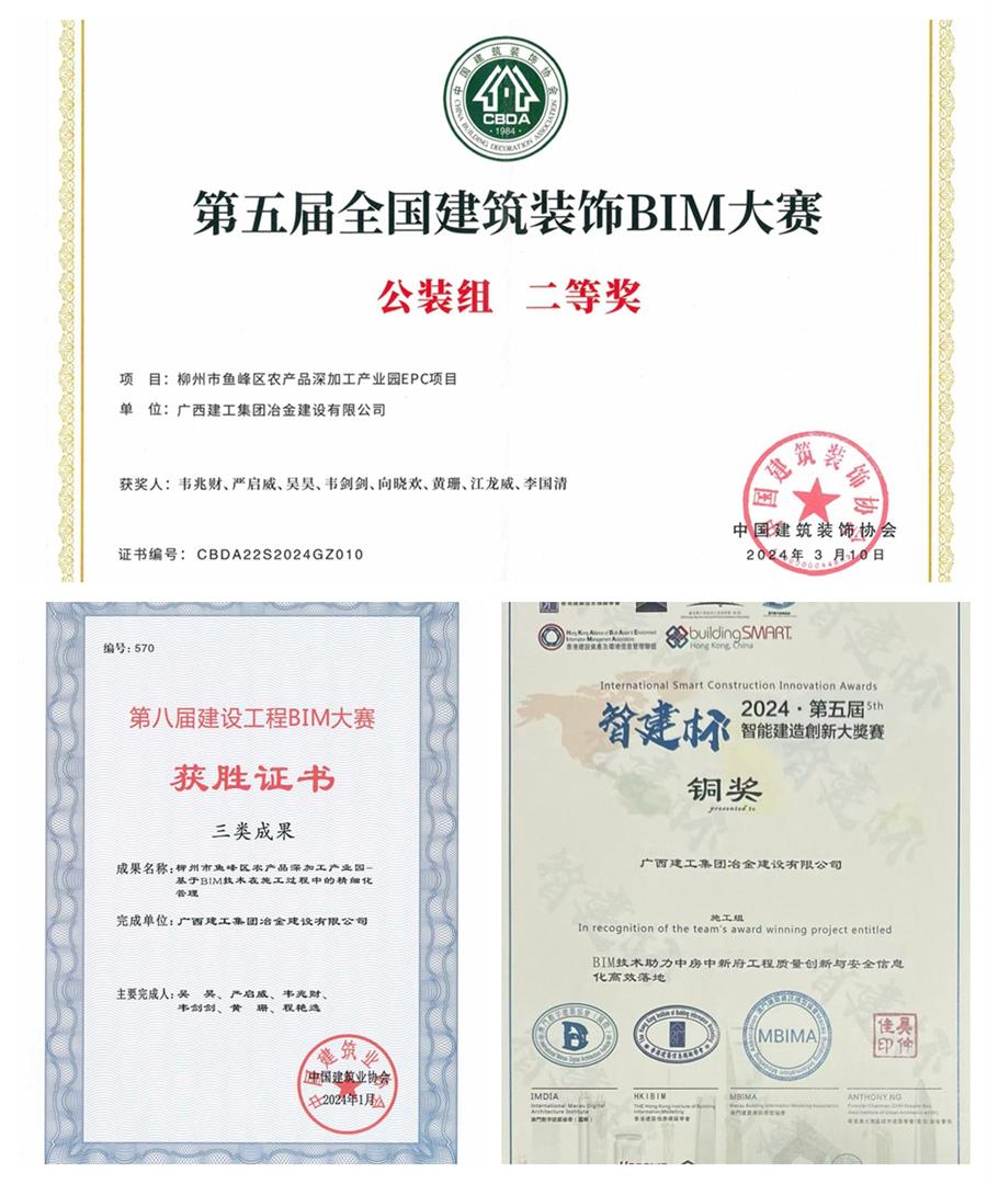 2024新澳门全年免费原料网