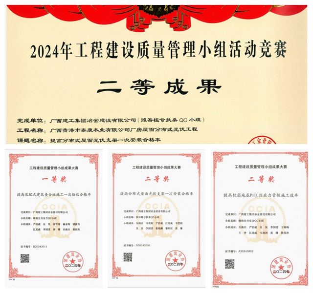 2024新澳门全年免费原料网