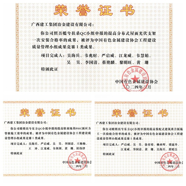2024新澳门全年免费原料网