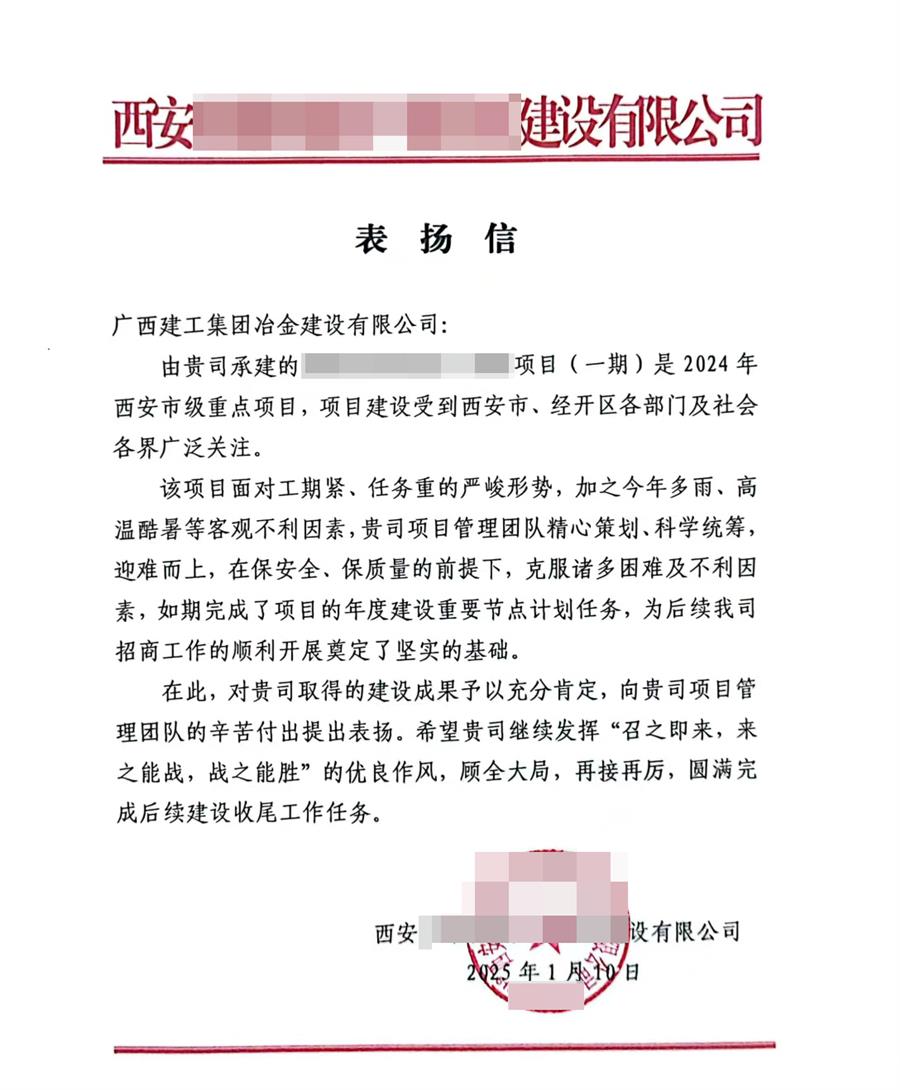 2024新澳门全年免费原料网