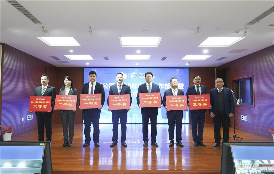 2024新澳门全年免费原料网