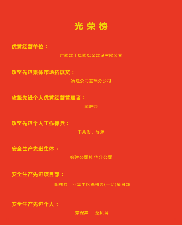 2024新澳门全年免费原料网