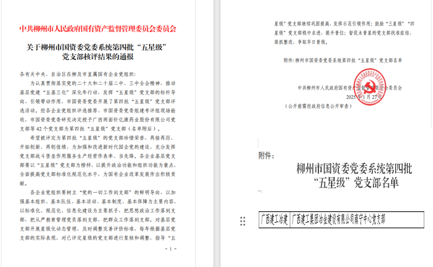 2024新澳门全年免费原料网