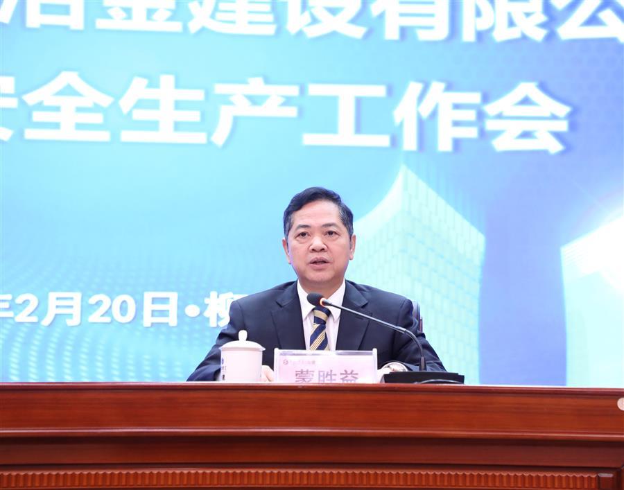 2024新澳门全年免费原料网