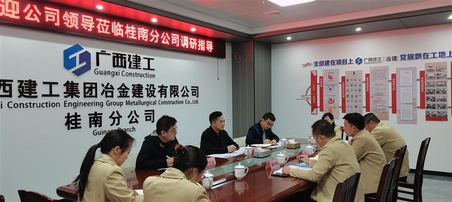 2024新澳门全年免费原料网
