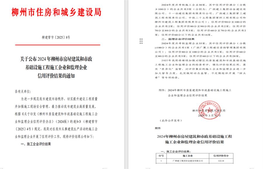 2024新澳门全年免费原料网