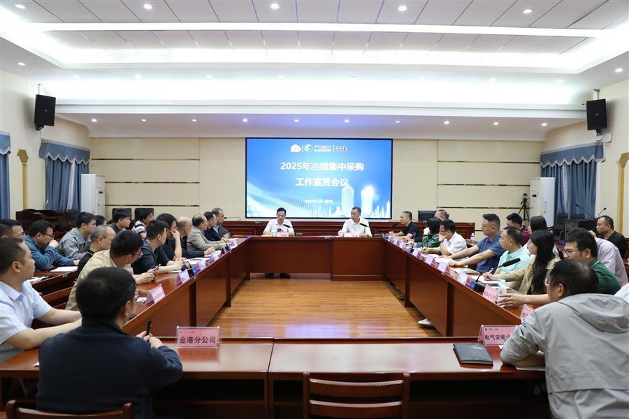 2024新澳门全年免费原料网