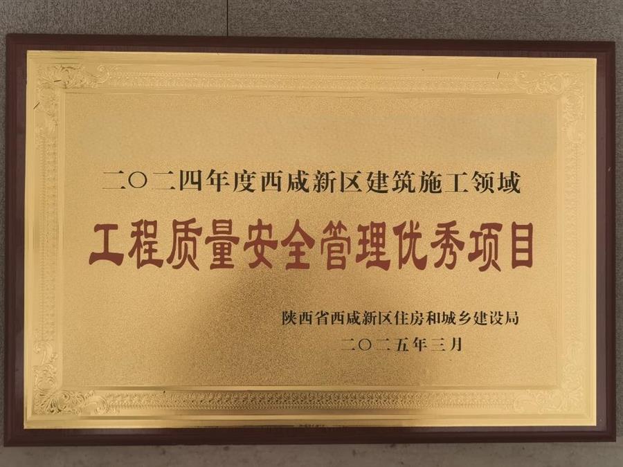 2024新澳门全年免费原料网