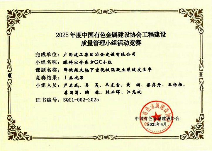 2024新澳门全年免费原料网