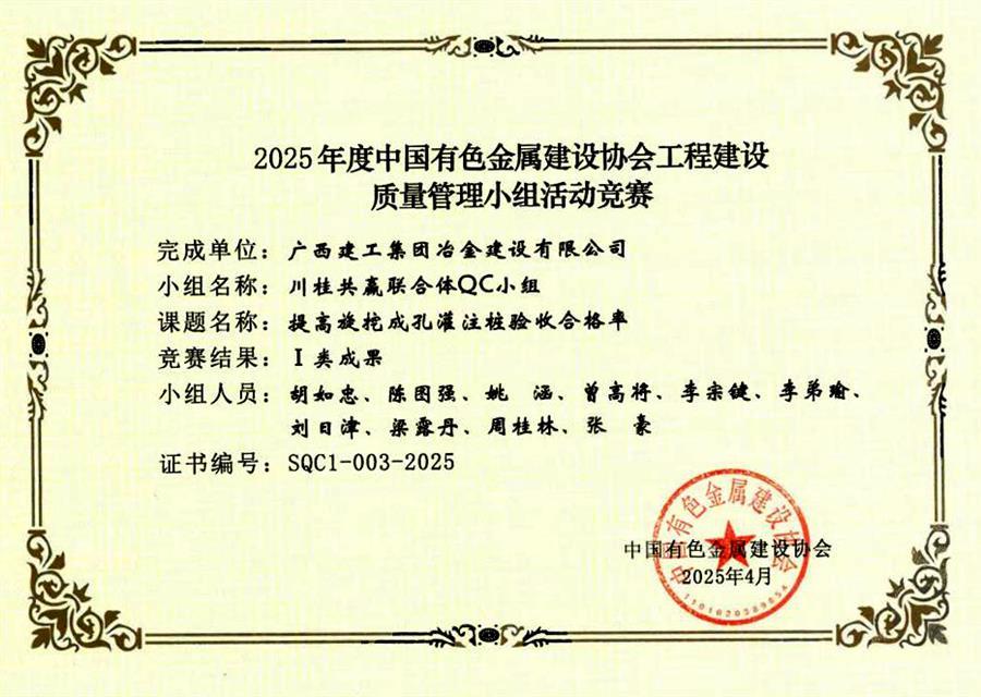 2024新澳门全年免费原料网
