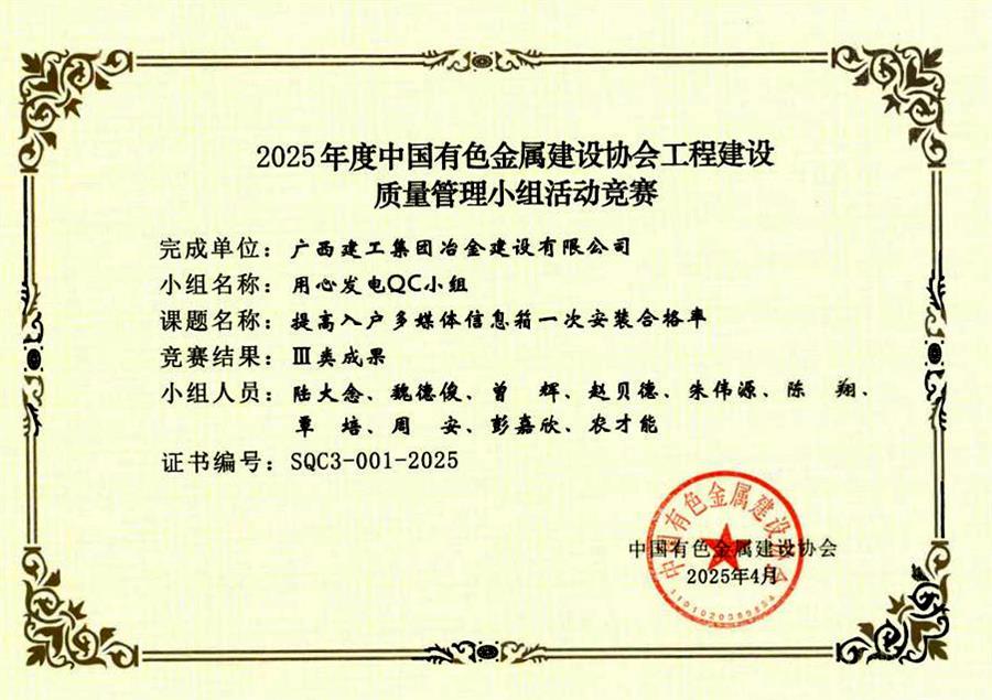 2024新澳门全年免费原料网