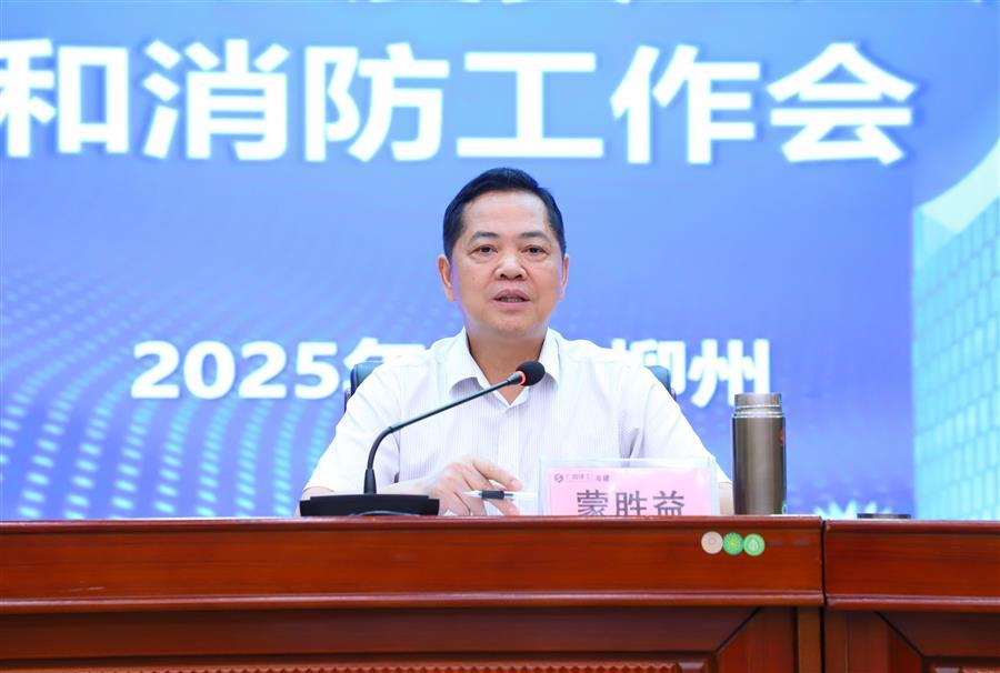 2024新澳门全年免费原料网