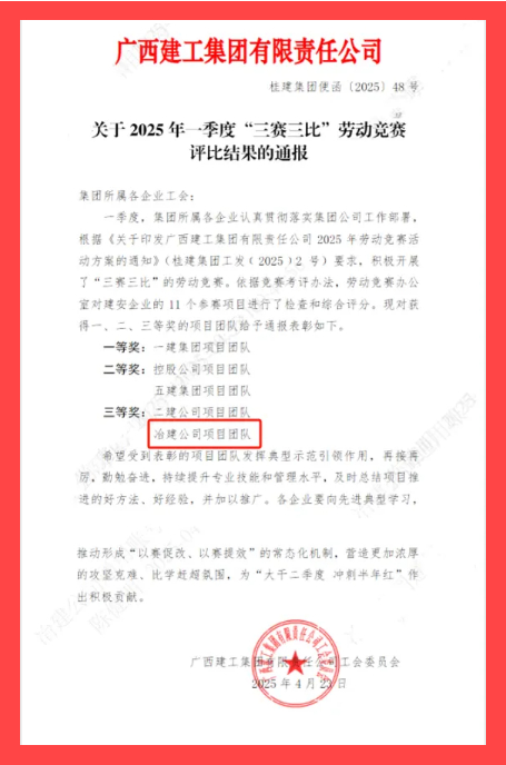 2024新澳门全年免费原料网