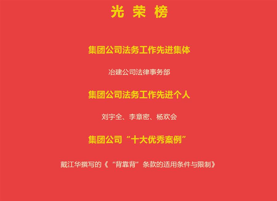 2024新澳门全年免费原料网