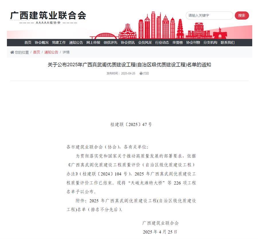 2024新澳门全年免费原料网
