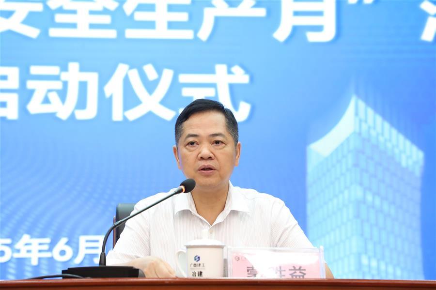 2024新澳门全年免费原料网