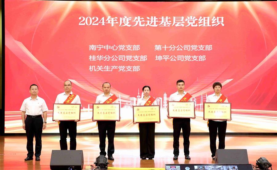 2024新澳门全年免费原料网