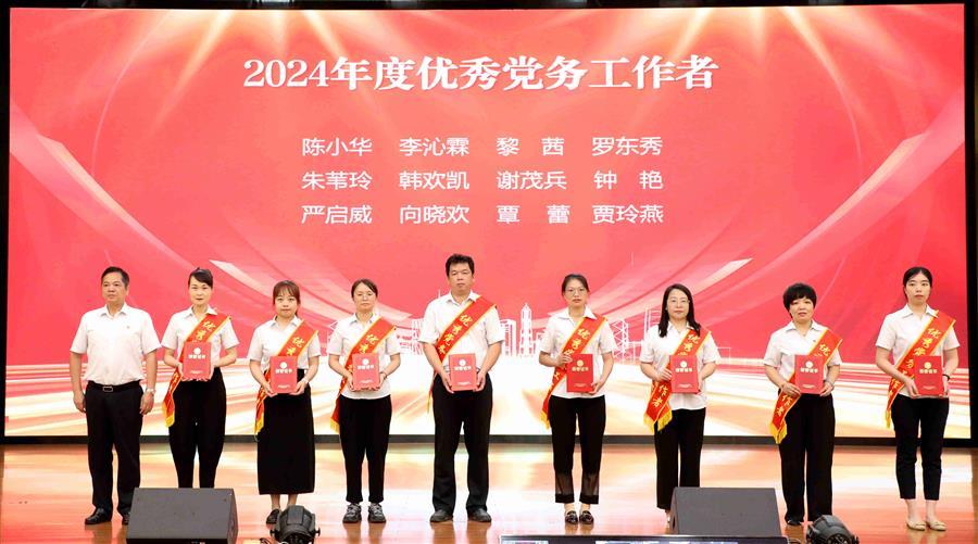 2024新澳门全年免费原料网