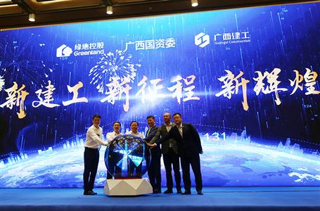 2024新澳门全年免费原料网混合所有制改革全面完成